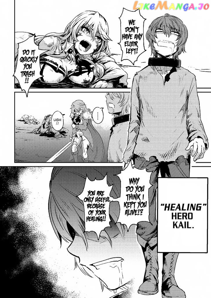 Redo Of Healer, Chapter 1.1 image 17